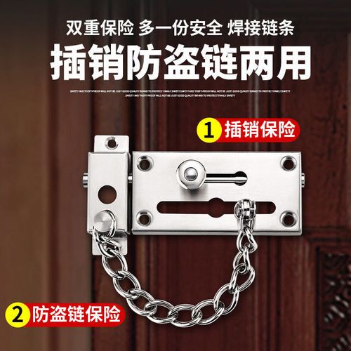 防盗链哪个牌子的好(防盗链哪个牌子的好)-图1 防盗链哪个牌子的好(防盗链哪个牌子的好)-图1