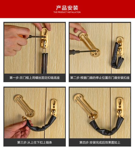 防盗链哪个牌子的好(防盗链哪个牌子的好)-图2 防盗链哪个牌子的好(防盗链哪个牌子的好)-图2