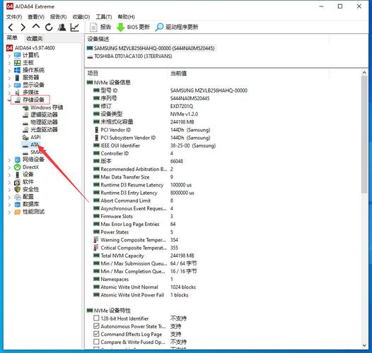 aix查看光驱设备(aix 查看硬盘信息)-图1 aix查看光驱设备(aix 查看硬盘信息)-图1