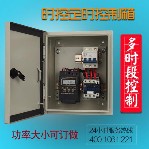 标准时控电箱路线图（时控电箱怎么调时间）