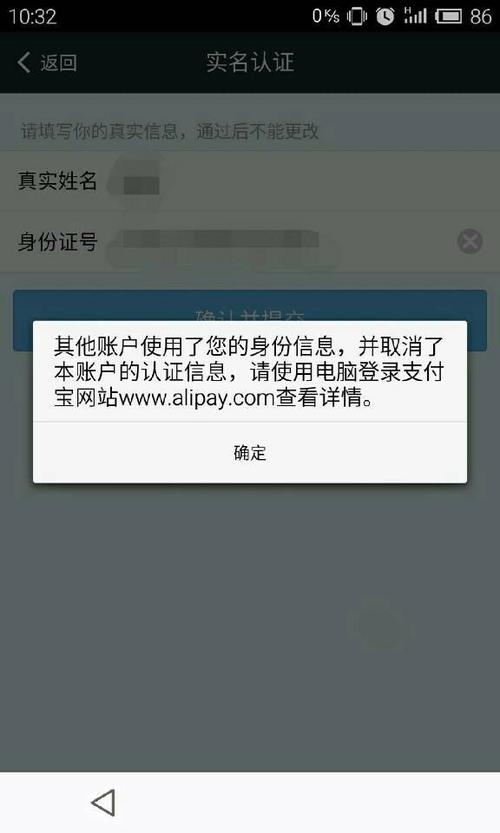 新支付设备未知错误(新支付设备未知错误怎么解决)-图2 新支付设备未知错误(新支付设备未知错误怎么解决)-图2