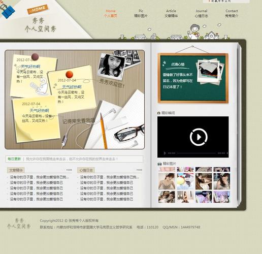 下载设计模板哪个网站比较好(下载设计模板哪个网站比较好用)-图2 下载设计模板哪个网站比较好(下载设计模板哪个网站比较好用)-图2