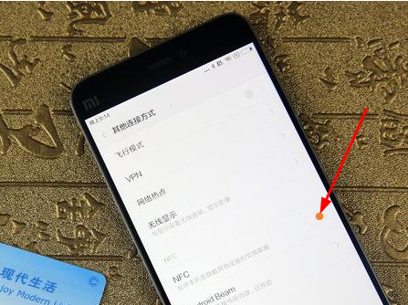 小米5设备锁定(小米设备锁定了并忘了账号怎么解)-图3 小米5设备锁定(小米设备锁定了并忘了账号怎么解)-图3