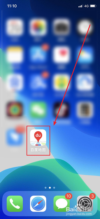 百度地图声音在哪个文件夹(百度地图的声音)-图2 百度地图声音在哪个文件夹(百度地图的声音)-图2