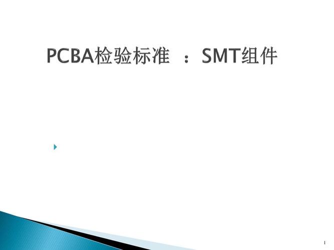 外协pcba检验标准（pcba外观检验培训）