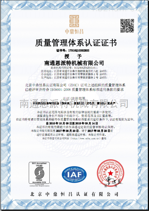 iso11898标准下载（iso19011–2018标准中文版免费下载）