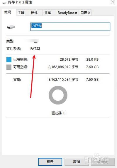 怎么有效利用内存卡(怎么有效利用内存卡的方法)-图1 怎么有效利用内存卡(怎么有效利用内存卡的方法)-图1