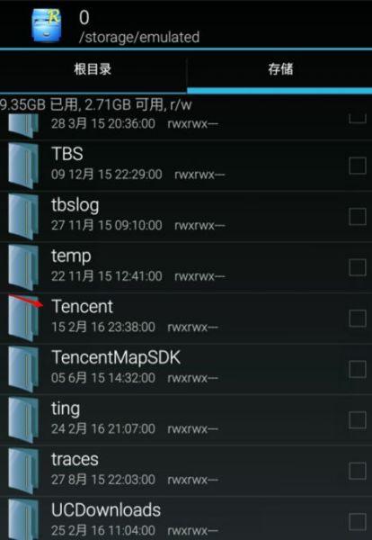 关于qq在re管理器是哪个（re管理器怎么查看匿名是谁?）