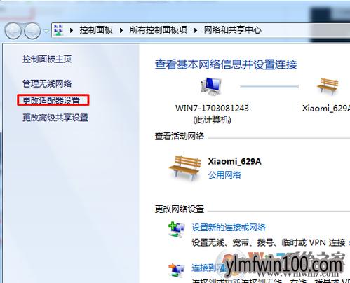 国产网络设备优先(国产网络设备优先设置)-图3 国产网络设备优先(国产网络设备优先设置)-图3