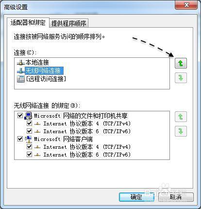 国产网络设备优先(国产网络设备优先设置)-图2 国产网络设备优先(国产网络设备优先设置)-图2
