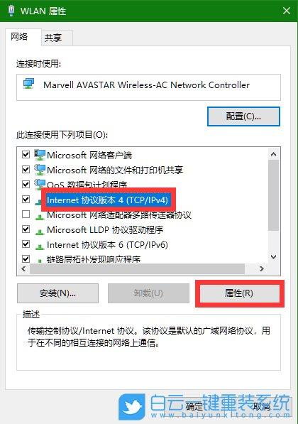 国产网络设备优先(国产网络设备优先设置)-图1 国产网络设备优先(国产网络设备优先设置)-图1