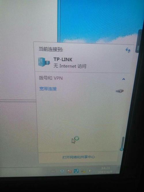 360wifi显示无线设备（360wifi显示已连接但没有网）