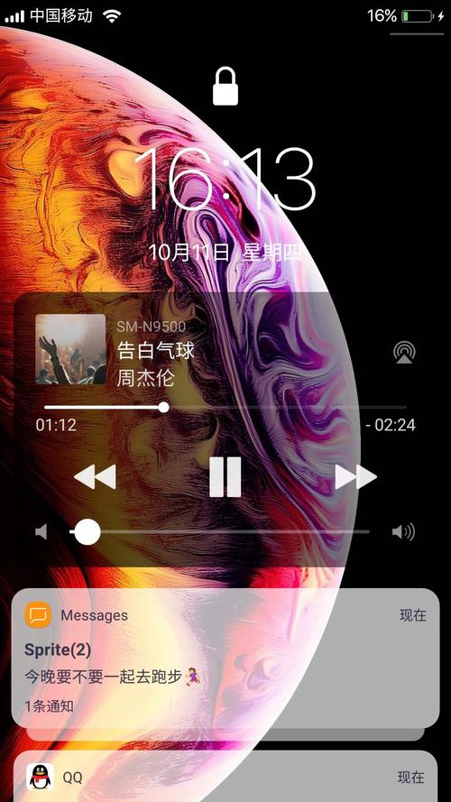 苹果手机锁屏上的锁屏壁纸软件哪个好(苹果手机锁屏上的锁屏壁纸软件哪个好用)-图3 苹果手机锁屏上的锁屏壁纸软件哪个好(苹果手机锁屏上的锁屏壁纸软件哪个好用)-图3