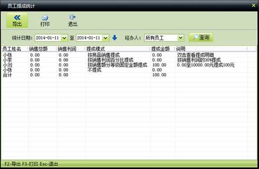 收提最好软件哪个好(收提成是什么意思)-图2 收提最好软件哪个好(收提成是什么意思)-图2