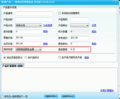 收提最好软件哪个好(收提成是什么意思)-图3 收提最好软件哪个好(收提成是什么意思)-图3