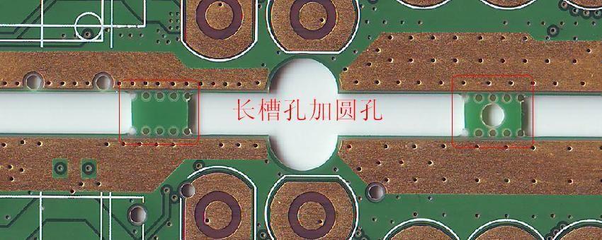 邮票孔焊接标准（邮票孔连接）