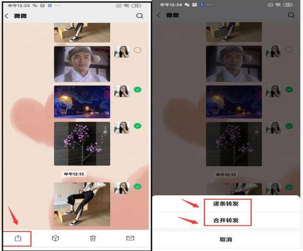 微信里制作相册的软件哪个好（微信里制作相册的软件哪个好用）