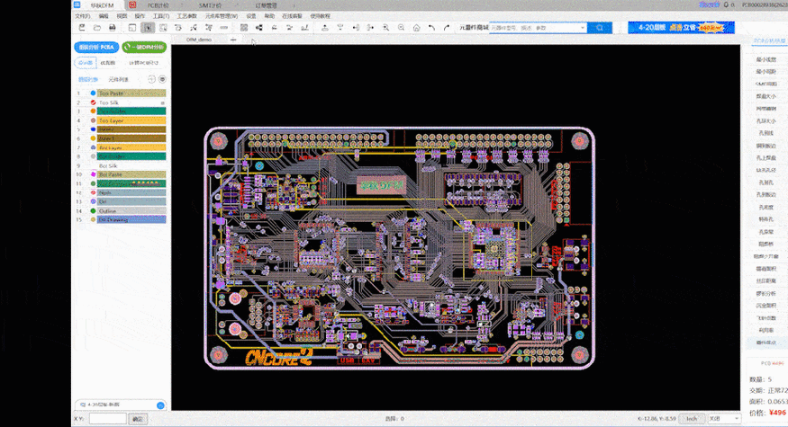 pcba热分布标准(pcb热仿真软件有哪些)-图1 pcba热分布标准(pcb热仿真软件有哪些)-图1