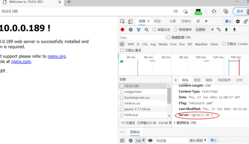 nginx哪个版本号(nginx什么版本最好)-图2 nginx哪个版本号(nginx什么版本最好)-图2