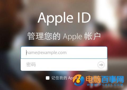 appleid登录多台设备（苹果id登陆多个设备数据会共享吗）