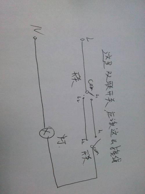 充电线接顶灯怎么接(充电灯接线图)-图3 充电线接顶灯怎么接(充电灯接线图)-图3