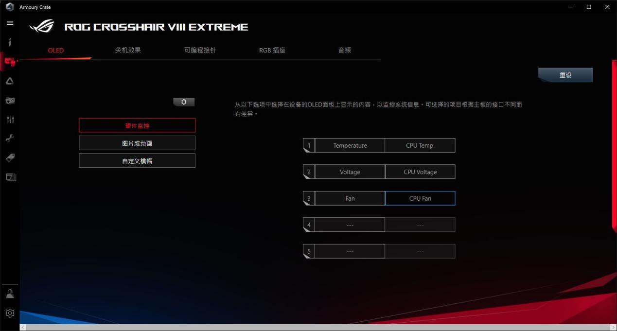 livedash找不到华硕设备(华硕 livedash)-图3 livedash找不到华硕设备(华硕 livedash)-图3