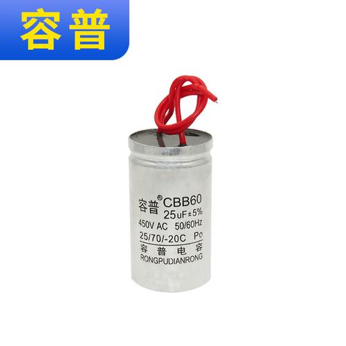 cbb电容怎么降压(cbb电容代换)-图3 cbb电容怎么降压(cbb电容代换)-图3