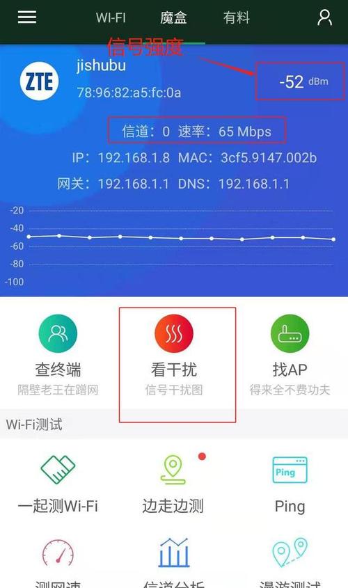 测试wifi连接设备（检测wifi连接人数的软件）