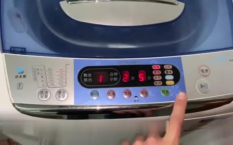 洗衣机显示ed怎么办（洗衣机显示ed1）