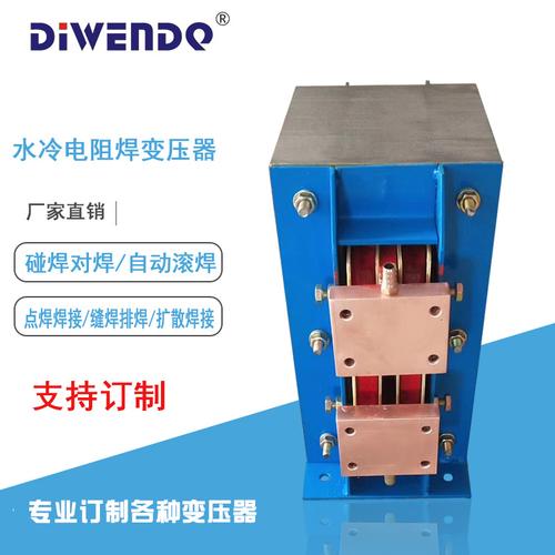 电阻焊变压器标准(电阻焊电源变压器特点)-图1 电阻焊变压器标准(电阻焊电源变压器特点)-图1