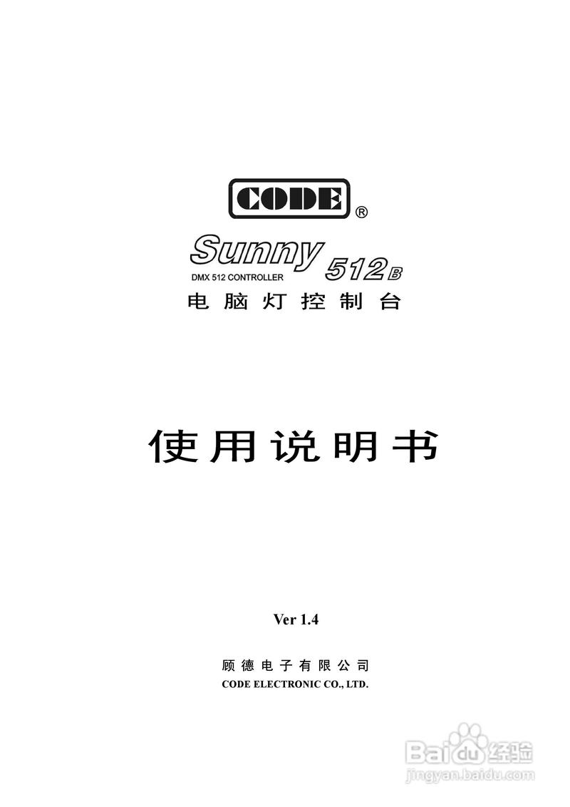 电脑怎么控制电控开关(电脑如何控制电器)-图1 电脑怎么控制电控开关(电脑如何控制电器)-图1
