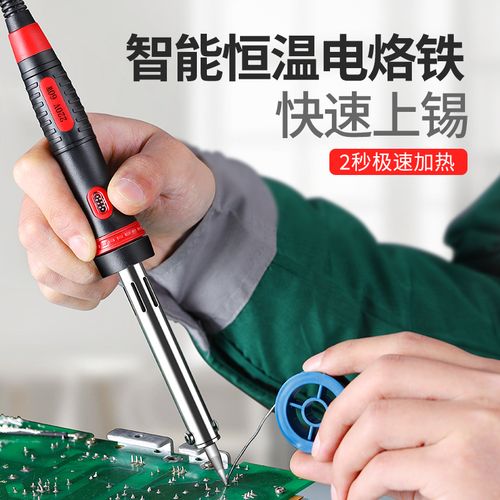电烙铁焊锡怎么清理（电烙铁焊锡怎么清理干净）