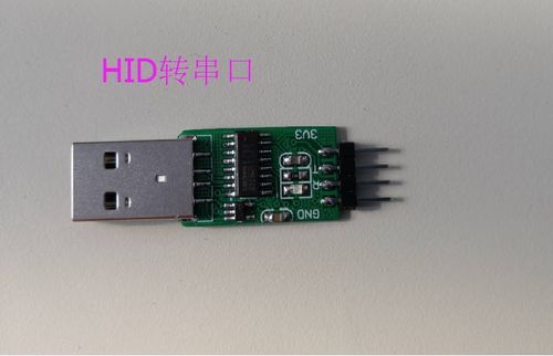 串口dd-哪个是rx(串口 hid)-图2 串口dd-哪个是rx(串口 hid)-图2