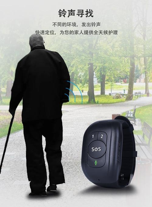老年人防跌倒设备（老年人防摔设备）