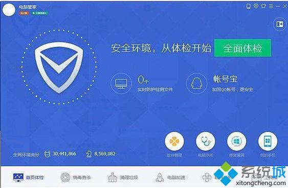鲁大师和腾讯管家哪个好用(鲁大师和腾讯电脑管家哪个好用)-图3 鲁大师和腾讯管家哪个好用(鲁大师和腾讯电脑管家哪个好用)-图3