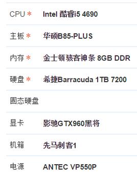 gtx760选哪个牌子(gtx760陪什么cpu)-图2 gtx760选哪个牌子(gtx760陪什么cpu)-图2
