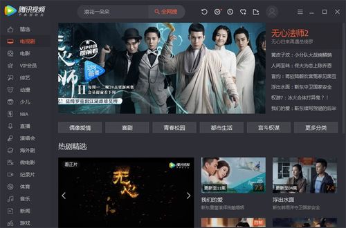 哪个云可以传视频播放器看(哪个云可以传视频播放器看电视剧)-图3 哪个云可以传视频播放器看(哪个云可以传视频播放器看电视剧)-图3
