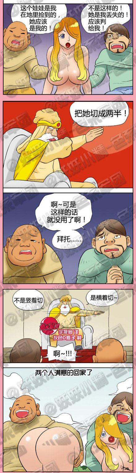 色系军团哪个app可以看（色系军团哪个app可以看小说）
