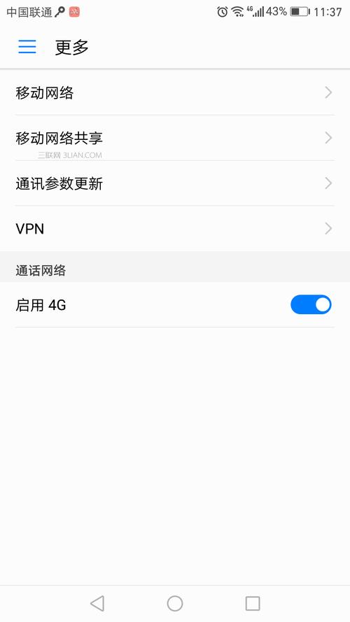 华为有线连接设备(华为手机有线连接电视怎么连接)-图3 华为有线连接设备(华为手机有线连接电视怎么连接)-图3