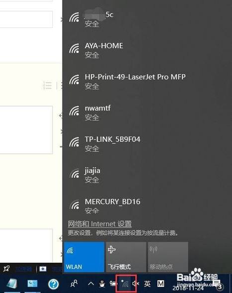 装无线网找哪个部门(装wifi找谁)-图3 装无线网找哪个部门(装wifi找谁)-图3