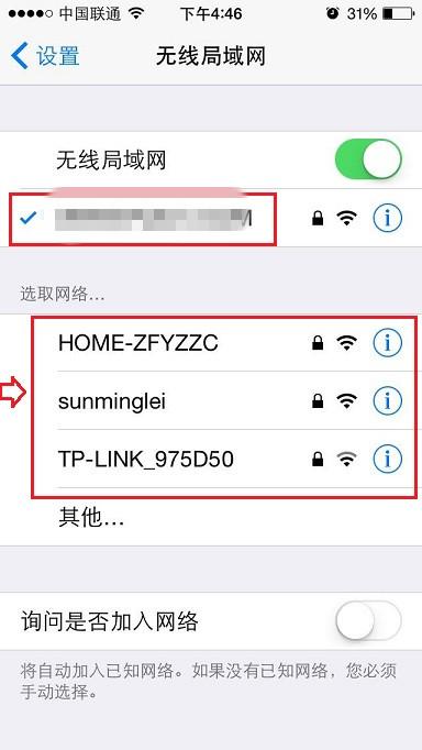 装无线网找哪个部门(装wifi找谁)-图2 装无线网找哪个部门(装wifi找谁)-图2