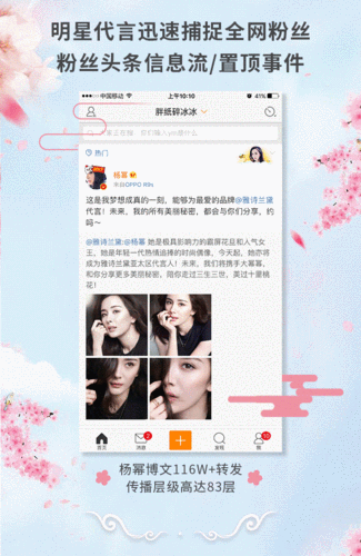 哪个微博有gif（能看微博动图的软件）