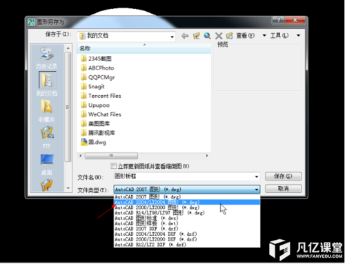 ad图怎么保存成pdf(ad怎么导出dxf)-图3 ad图怎么保存成pdf(ad怎么导出dxf)-图3