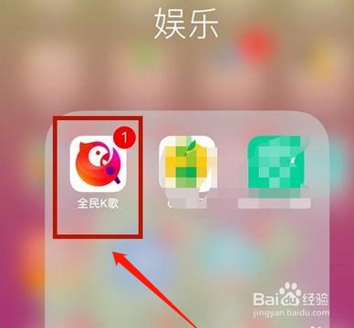 苹果k歌达人是哪个文件夹(苹果k歌保存的歌曲在哪里找到的?)-图3 苹果k歌达人是哪个文件夹(苹果k歌保存的歌曲在哪里找到的?)-图3