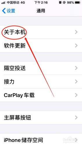 想个手机设备名称（想个手机设备名称怎么改）