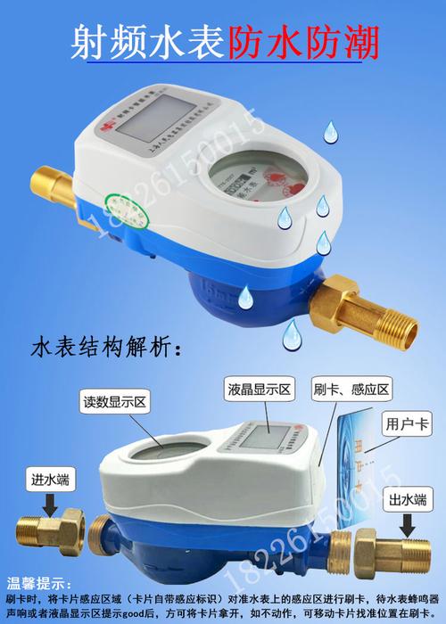 智能水表怎么拆卸图解(智能水表怎么拆卸图解说明)-图2 智能水表怎么拆卸图解(智能水表怎么拆卸图解说明)-图2