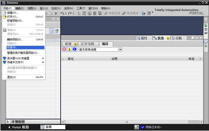 博图软件怎么转为在线(博图怎么把程序导成pdf)-图3 博图软件怎么转为在线(博图怎么把程序导成pdf)-图3