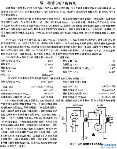 单端标准电路图(单端线路输出是什么)-图2 单端标准电路图(单端线路输出是什么)-图2