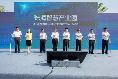珠海人工智能设备（珠海智能制造开发区）