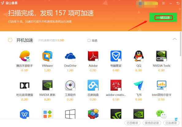 电脑加速的视频播放器哪个好(电脑加速的视频播放器哪个好一点)-图2 电脑加速的视频播放器哪个好(电脑加速的视频播放器哪个好一点)-图2